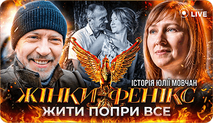 Вдова три роки бореться за визнання чоловіка УБД